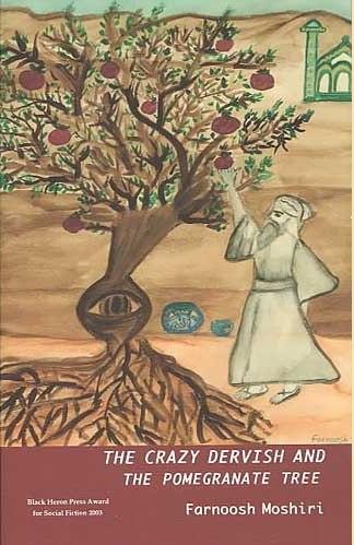 The Crazy Dervish and the Pomogranate Tree (2004)